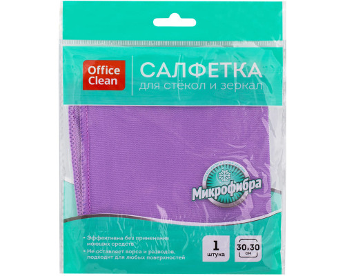 Салфетка для стекол и зеркал OfficeClean, плотная микрофибра, 30*30см, фиолетовая