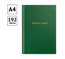 Книга учета OfficeSpace, А4, 192л, клетка, 200*290мм, бумвинил, цвет зеленый, блок офсетный