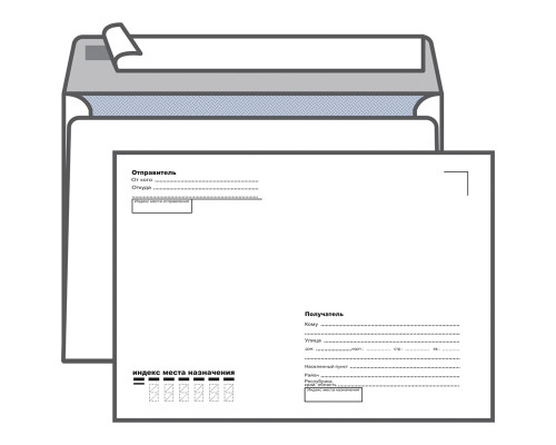 Конверт C5, KurtStrip, 162*229мм, с подсказом, б/окна, отр. лента, внутр. запечатка