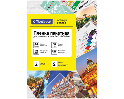 Пленка для ламинирования А4 OfficeSpace 216*303мм, 80мкм, глянец, 100л.