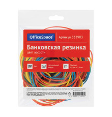 Банковская резинка 100гр OfficeSpace, нат. каучук, диаметр 60мм, ассорти