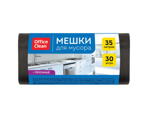 Мешки для мусора 35л OfficeClean ПНД, 50*64 см, 12мкм, 30шт., прочные, черные, в рулоне