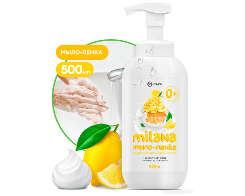 Мыло-пена "Milana" лимонный пирог 500мл
