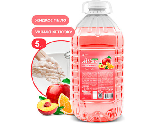 Мыло жидкое "Milana" эконом fresh fruits  5л