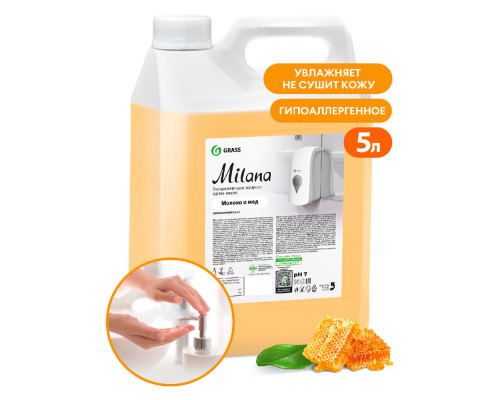 Мыло-крем "Milana" молоко и мед 5л