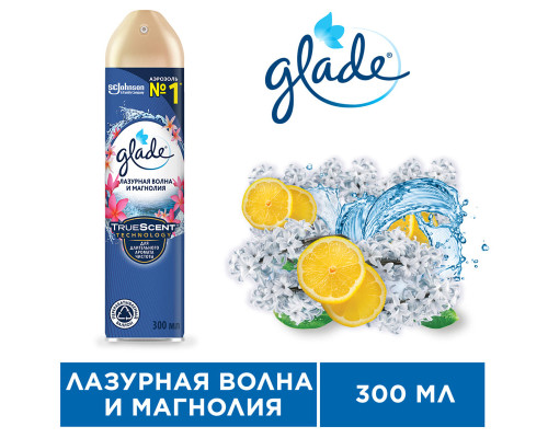 Освежитель воздуха аэрозольный Glade "Лазурная волна и Магноли", 300мл