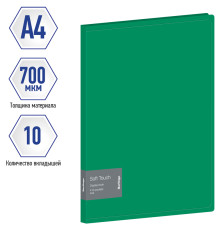 Папка с 10 вкладышами Berlingo "Soft Touch", 17мм, 700мкм, зеленая, с внутр. карманом