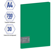 Папка с 30 вкладышами Berlingo "Soft Touch", 17мм, 700мкм, зеленая, с внутр. карманом