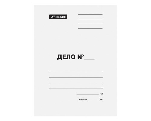 Скоросшиватель OfficeSpace "Дело", картон мелованный, 440г/м2, белый, пробитый, до 200л.