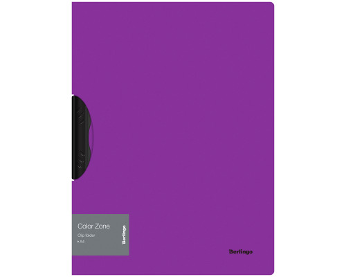 Папка с пластиковым клипом Berlingo "Color Zone" А4, 450мкм, фиолетовая