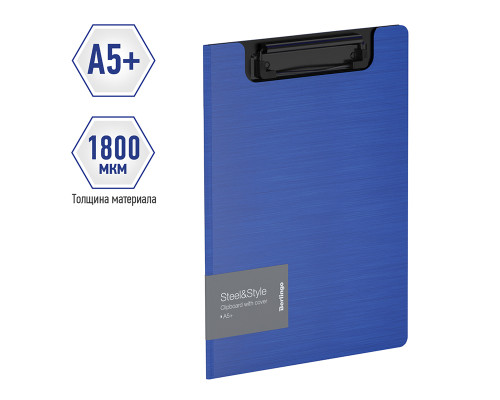 Папка-планшет с зажимом Berlingo "Steel&Style" А5+, 1800мкм, пластик (полифом), синяя