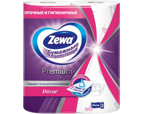 Полотенца бумажные Zewa Premium Decor 2-слойные, 2 рулона 