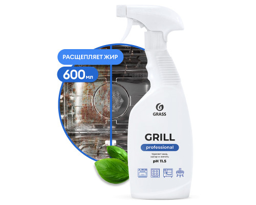 Средство чистящее для плит, духовок, грилей "GRILL PROFESSIONAL" 600мл