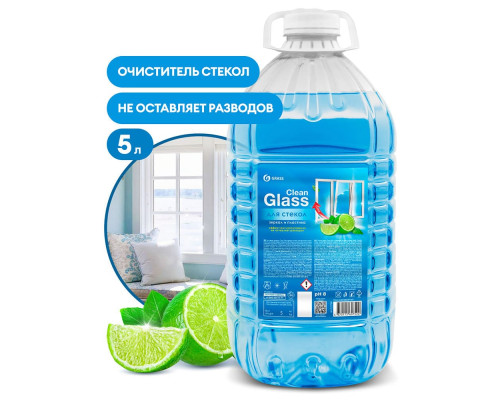 Средство для мытья стекол и зеркал Clean Glass "Голубая лагуна", 5000мл