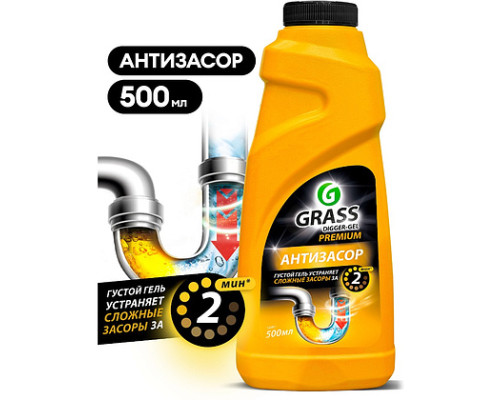 Средство для удаления засоров в трубах Grass DIGGER-Gel Premium 500 мл