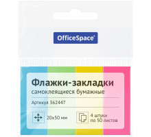 Флажки-закладки OfficeSpace, 20*50мм, 50л*4 неоновых цвета, европодвес