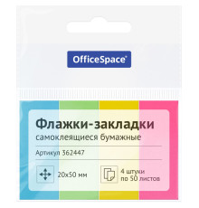 Флажки-закладки OfficeSpace, 20*50мм, 50л*4 неоновых цвета, европодвес