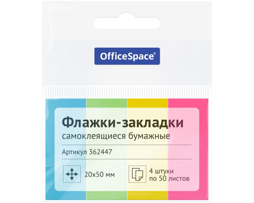 Флажки-закладки OfficeSpace, 20*50мм, 50л*4 неоновых цвета, европодвес